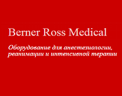 Berner Ross Medical (ООО "БРМ")